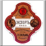 kurskvilm (6).jpg
